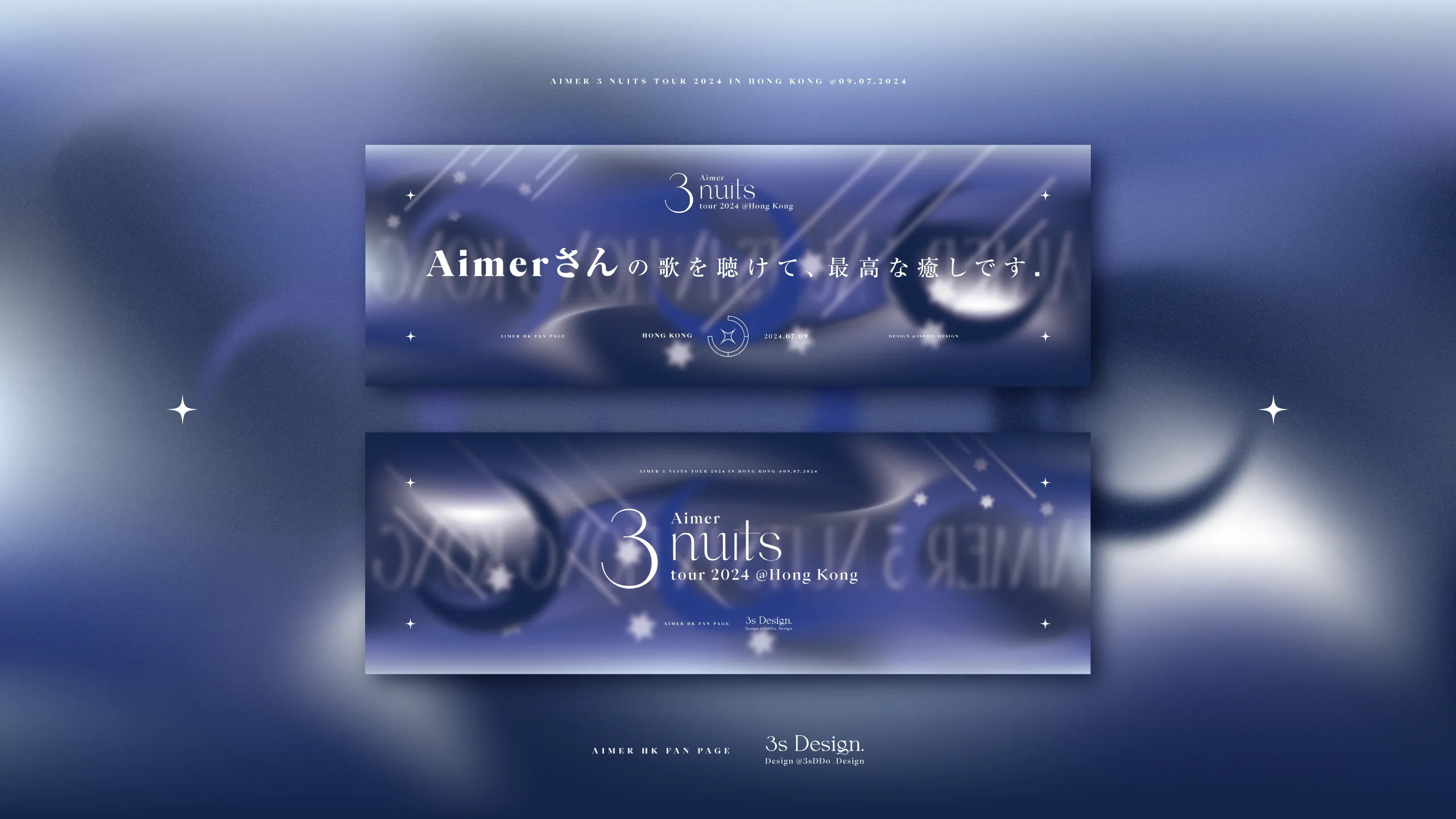 Aimer Banner Display v1.2_1