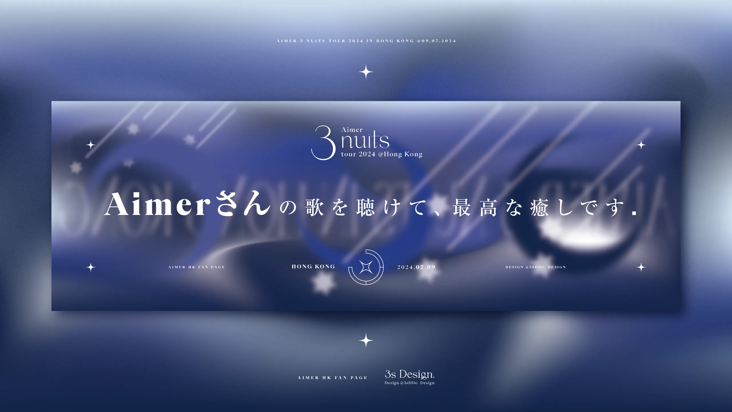 Aimer Banner Display v1.2_2