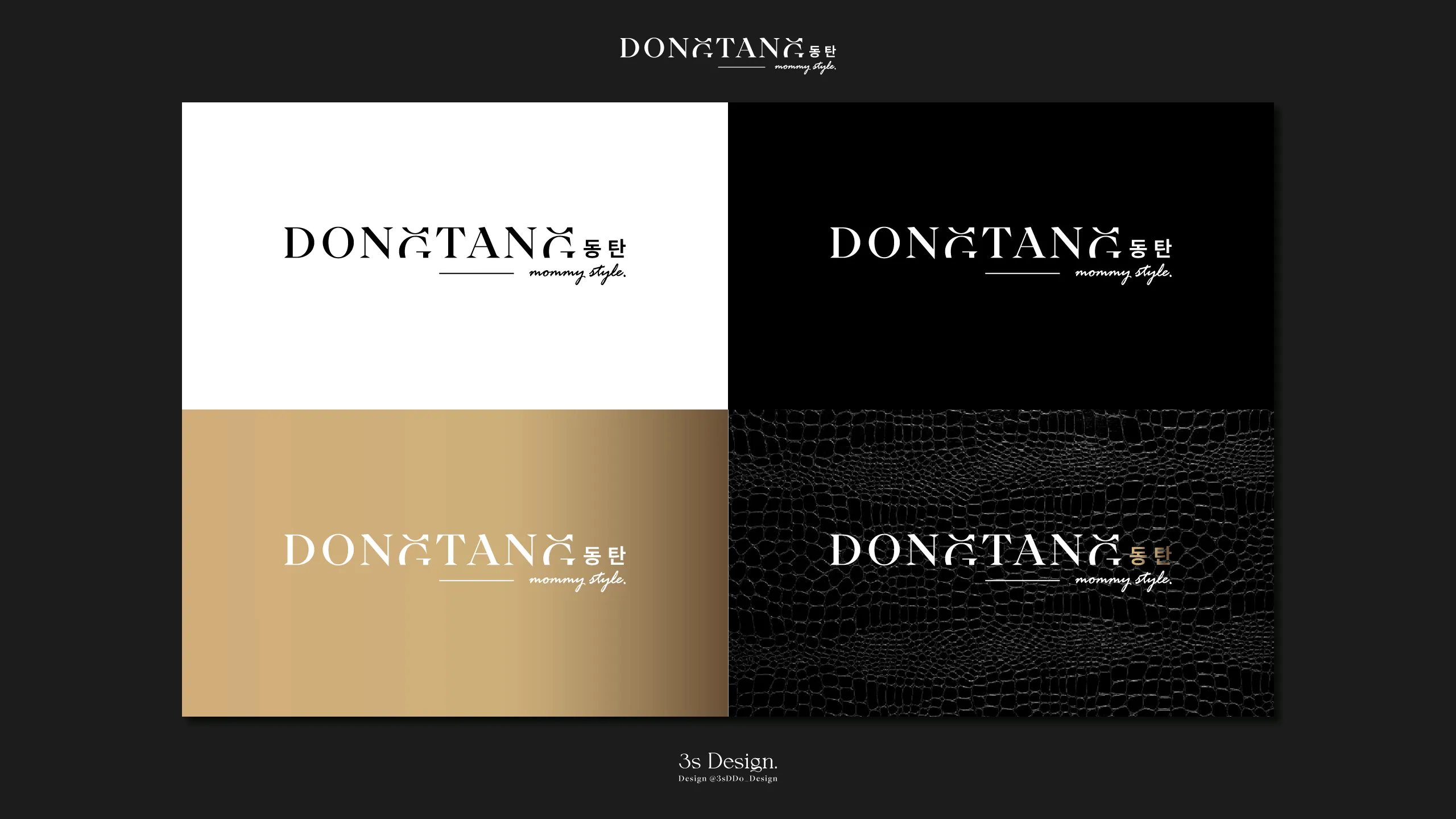 Dongtan Present_2560x_6