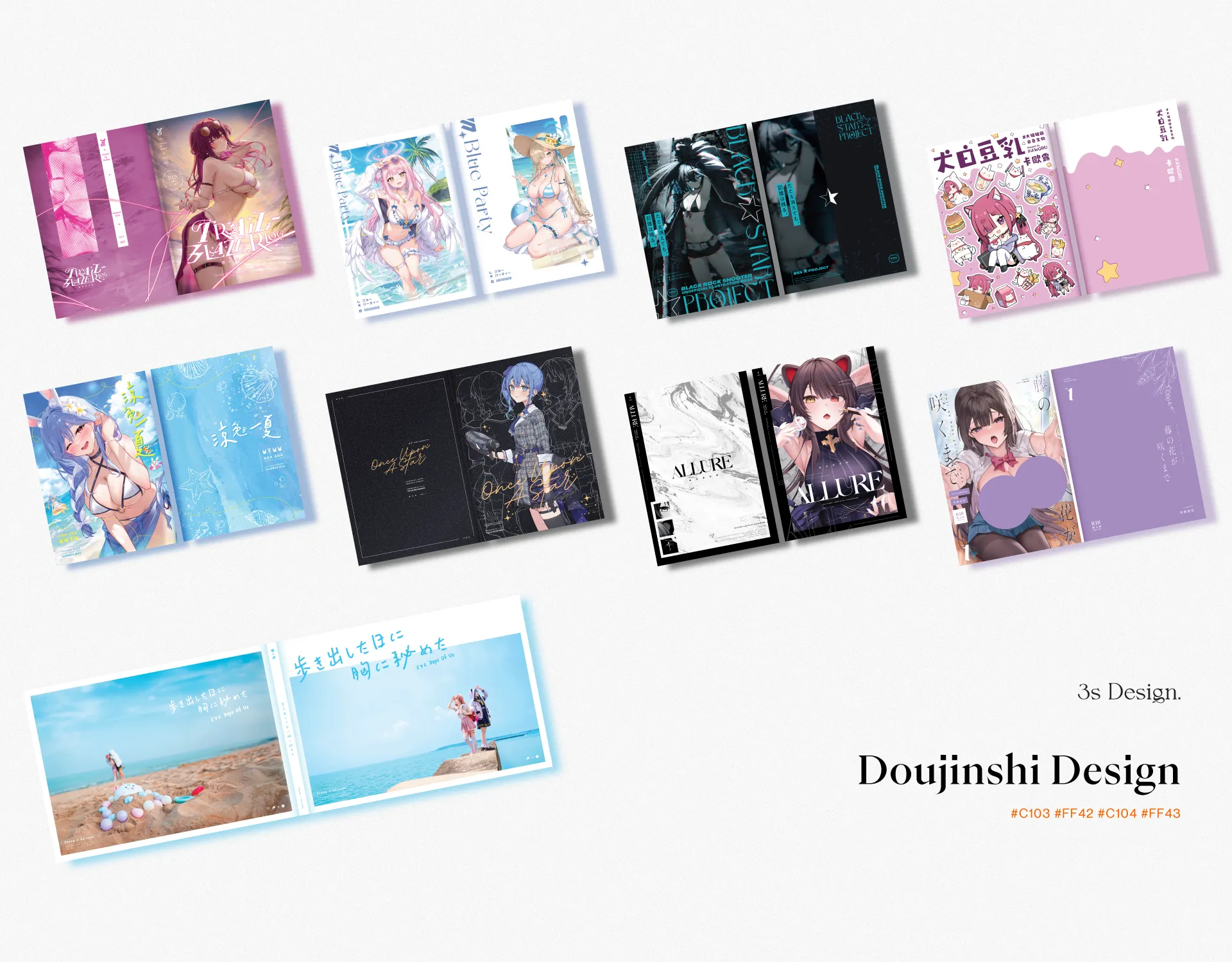 C104 & FF43 – Dōjinshi book Designs – Duplicate